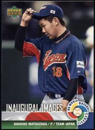 http://www.hagenspan.com/NYMHall/players/M/daimat_files/image013.jpg